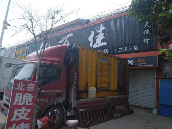 临泉租赁发电机-柴油发电机组在火车站的应用 